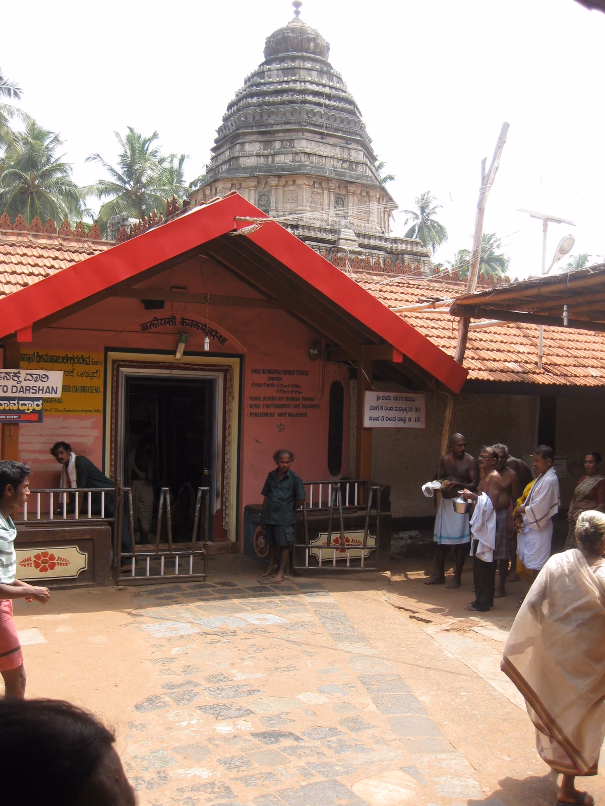 Mahabaleshwar Temple